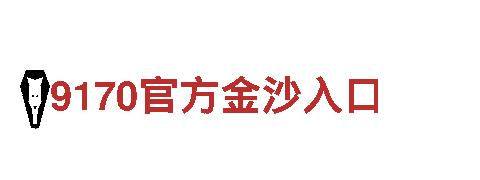 探寻创新之路，亚博退游戏再度闪亮登场！